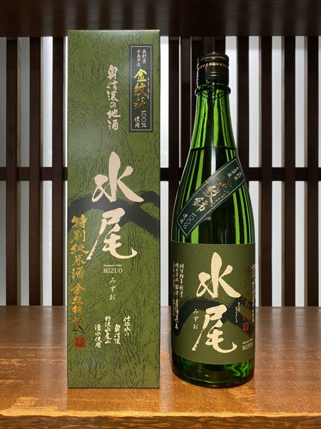 特別純米酒 水尾‐金紋錦仕込【720ml】｜田中屋酒造店生産